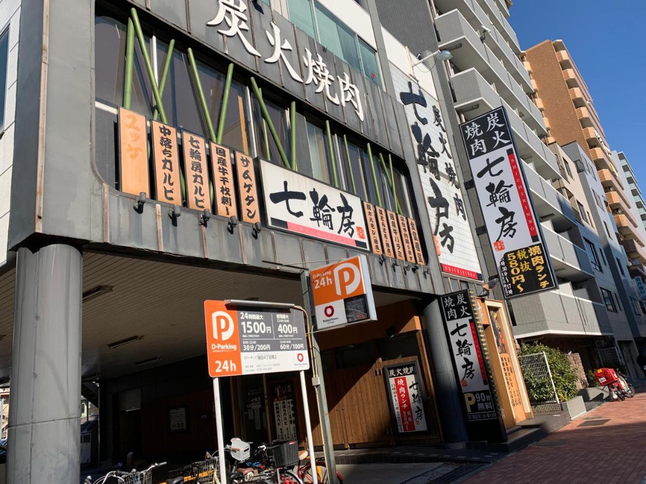 Hotel Kamata Ann Tokio Exterior foto